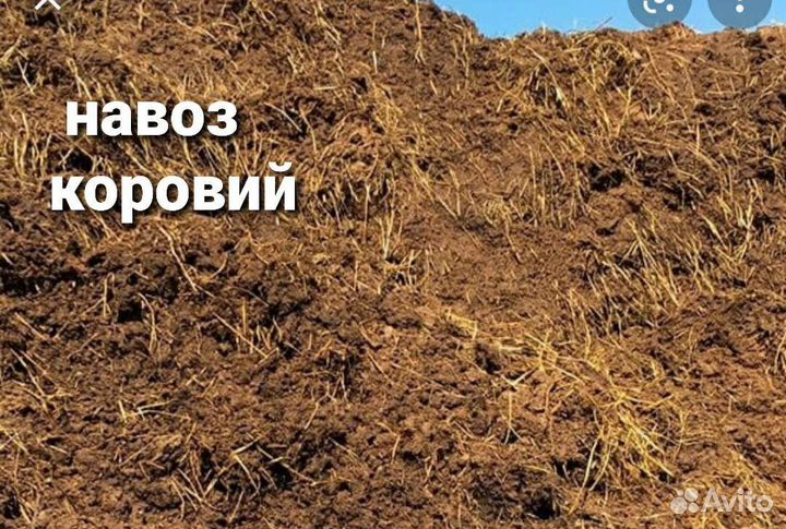 Чернозём,торф,грунт,навоз