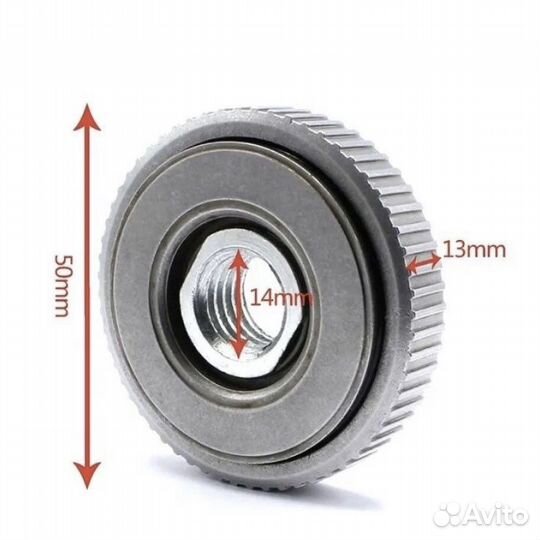 Быстрозажимная гайка для ушм М14