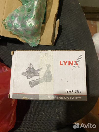 Наконечники