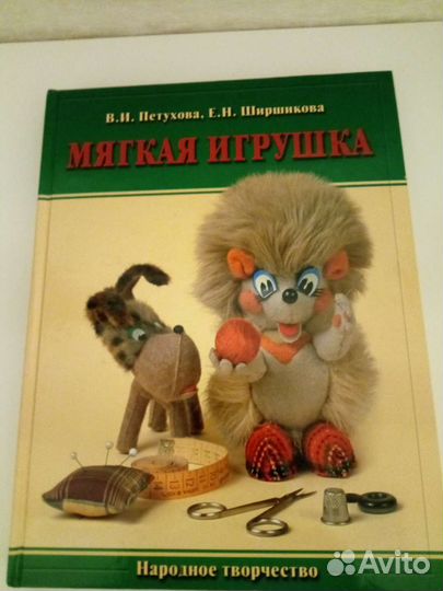 Книги для взрослых и детей творчество