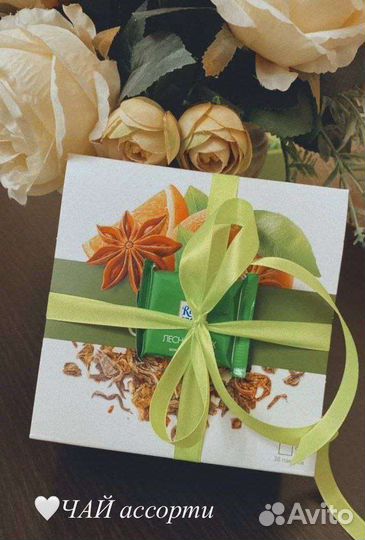 Подарочные боксы Greenway Гринвей