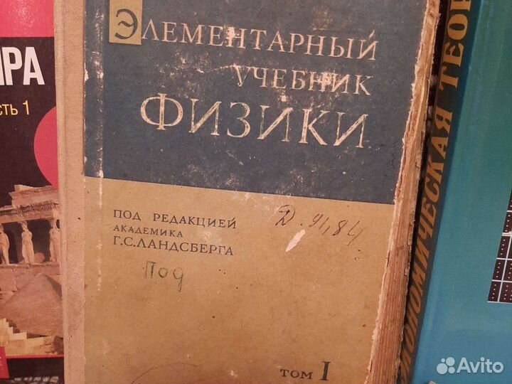 Справочники, тесты, рабочие тетради,учебники