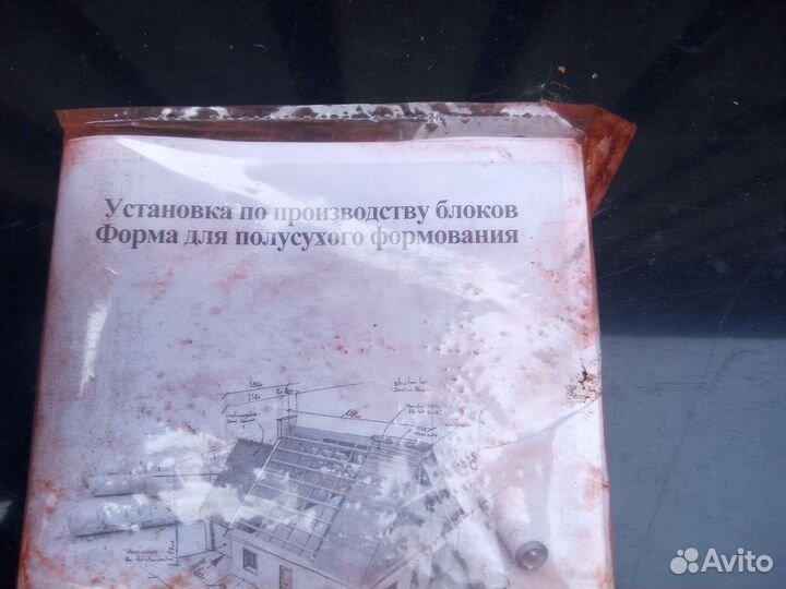 Вибростанок