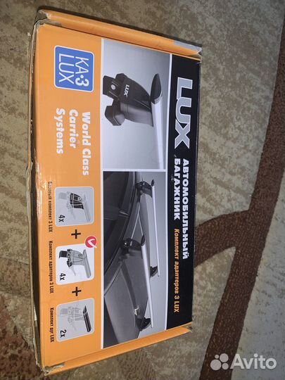 Автомобильный багажник на крышу