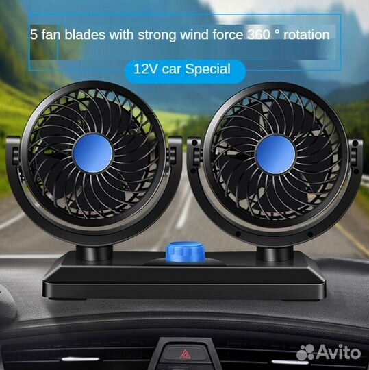 Вентилятор автомобильный двойной чёрный новый