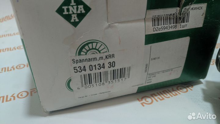 Натяжитель ремня Ina 534013430