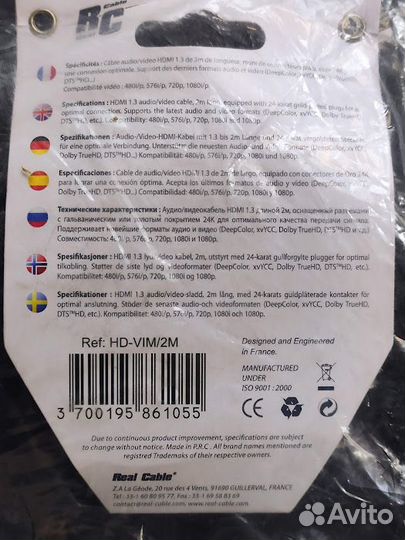 Кабель Real Cable hdmi-hdmi