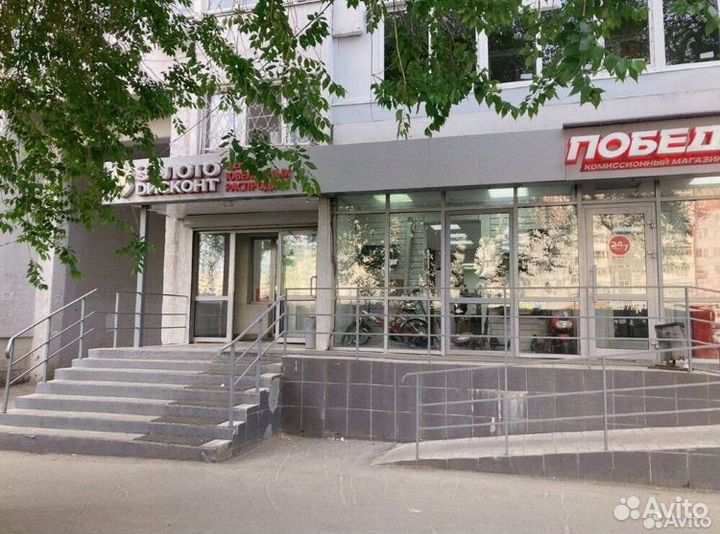 Золотая цепь плетение якорное 45 см