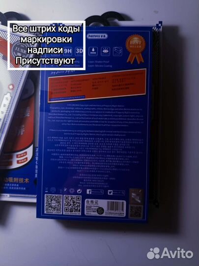 Защитное стекло Remax iPhone айфон