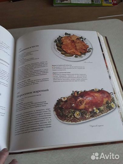 Книга рецептов