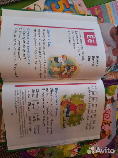 Набор детских книг
