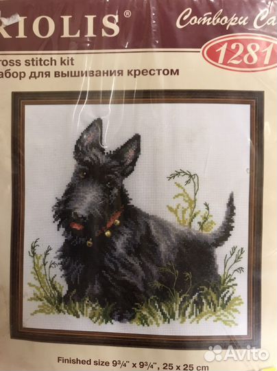 Вышивка картина Собака