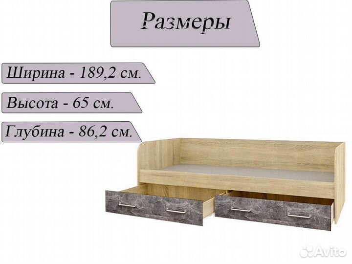 Детская кровать с ящиками 80х186