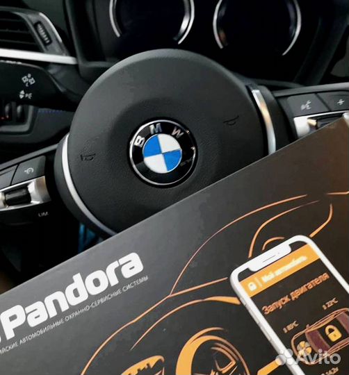 Сигнализация Pandora DXL4710 с автозапуском