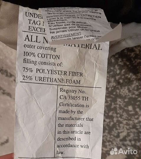 Рюкзак-кенгуру geoby