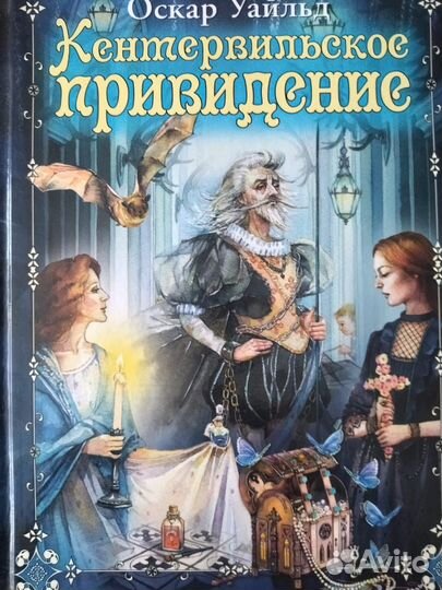 Книга для детей новая
