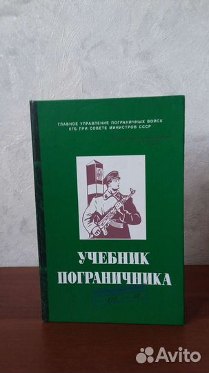 Бутылка декоративная