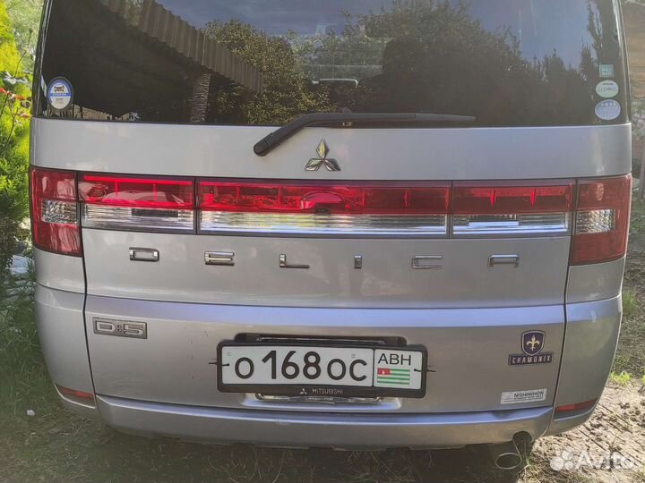 Фаркоп Мицубиси Д5
