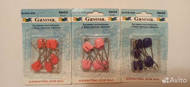 Булавки английские с безопасным замком