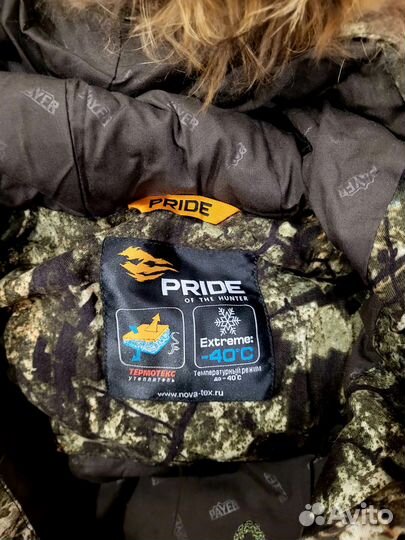 Костюм для охоты мужской Pride (новый) 48-50