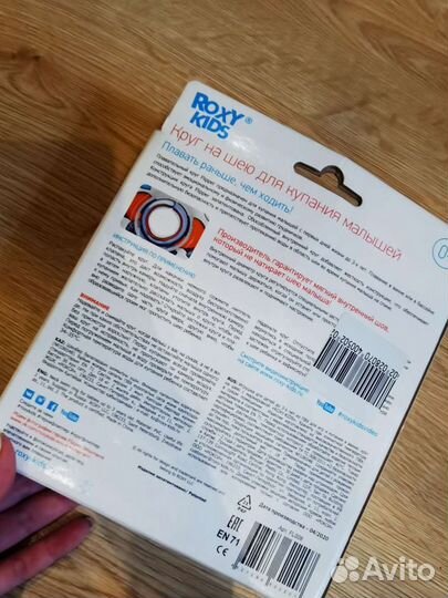 Круг для купания roxy kids космонавт