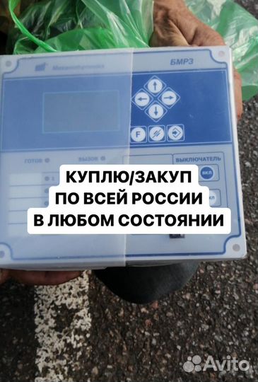 Бмрз 101 кл 01 2Д рс83а2м