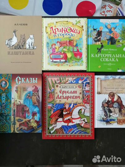 Детские книги