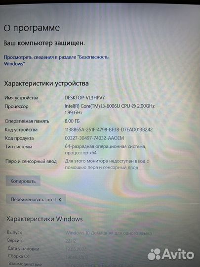 Ноутбук lenovo i3 (6th) nvidia gt920m 8gb ssd256