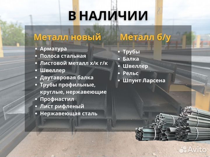 Металлическая труба 325х8 ст20