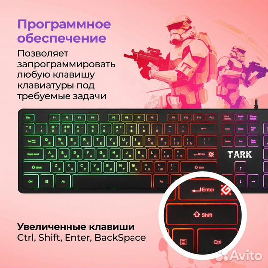 Игровой набор Клавиатура проводная + мышь + коврик