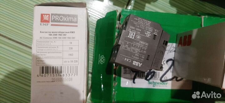 Контактор Шнайдер Tesys,ABB Новые Германия