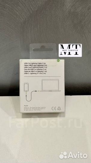 Сетевое зарядное устройство Apple USB-C 20 Вт
