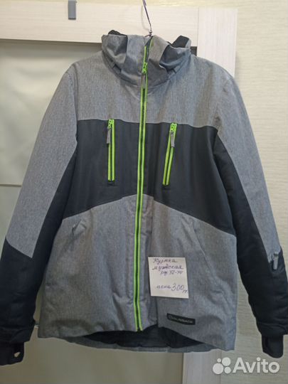 Куртки, пальто женские