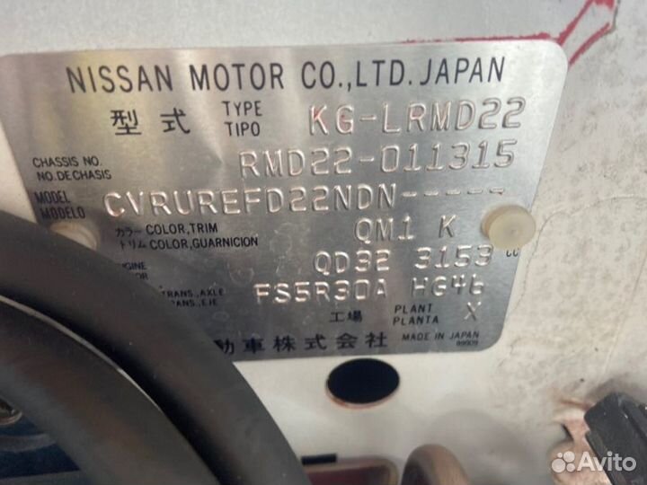 Кожух рулевой колонки nissan datsun