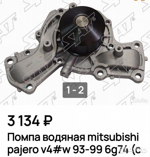 Помпа и комплект грм(с роликами)
