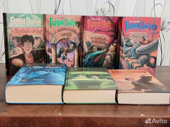 Первый тираж Гарри Поттер Росмэн Оригинал