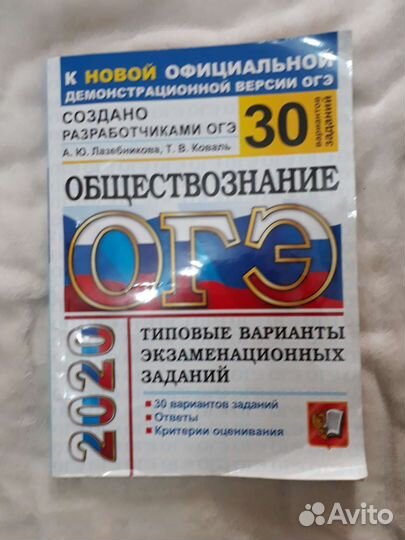 Справочник,типовые варианты заданий