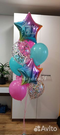 Гелиевые шары для детей