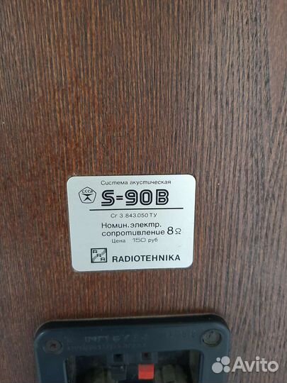 Акустические колонки радиотехника s-90B
