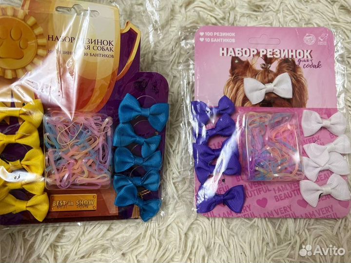 Разное для собак