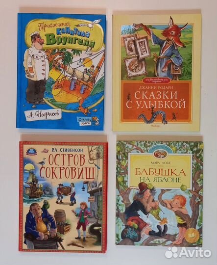 Детские книги