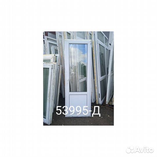 Двери пластиковые Б/У 2130(В) Х 730(Ш) балконные