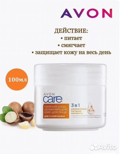 Топ Продукты-4 Avon Карандаш для глаз Крем Пена