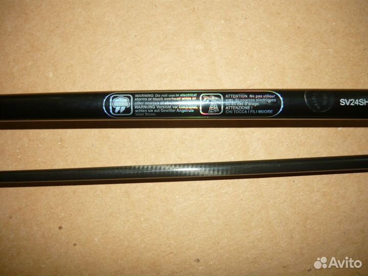 Спиннинги Shimano Vengeance 240 Н. 20-50 г