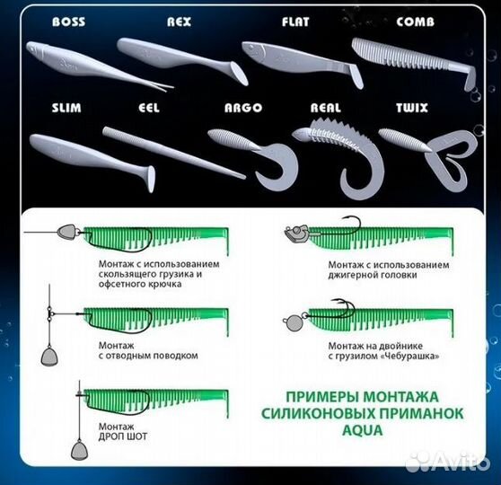 Приманка aqua FF flat 10,0cm, 11,8g,003 2уп/4шт