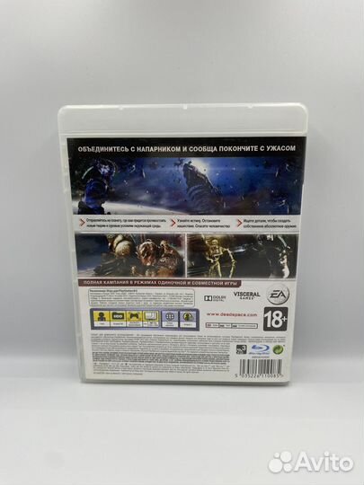 Dead Space 3 PS3 (б/у, рус.суб.)
