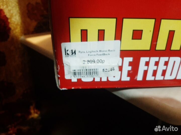 Игровой руль с педалями(зарезервиравоно)