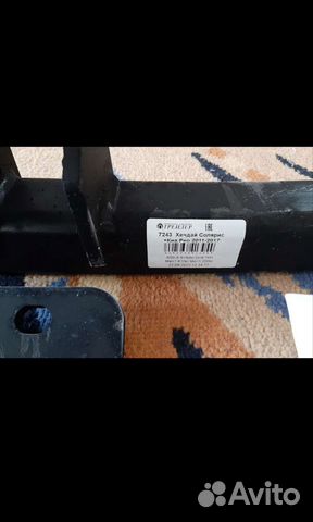 Фаркоп Kia Рио 3 и Solaris