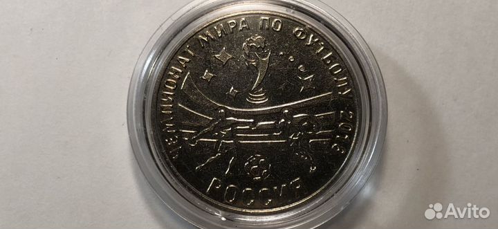 Приднестровье Юбилейные монеты 25 рублей