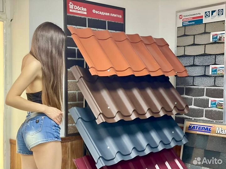 Металлочерепица